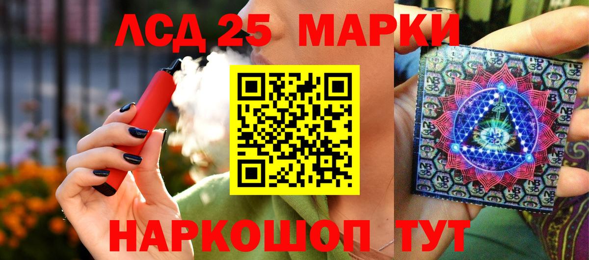 Меф кристаллы  МЕТ  Конопля  Alpha PVP СК   Лсд 25  Меф МЯУ МЯУ кристаллы  COCAIN  Махачкала  MDMA  Амфетамин   ГАШ  NBOMe 