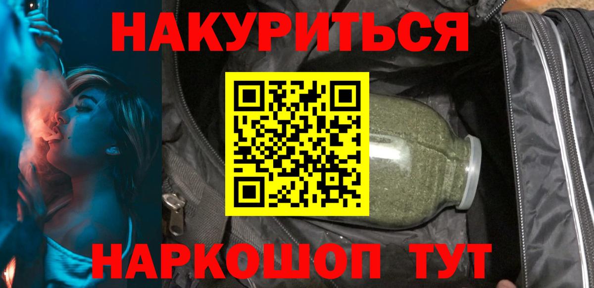 Каннабис Bruce Banner  Вход с VPN  Каннабис семена  Бошки марихуана план  Махачкала 
