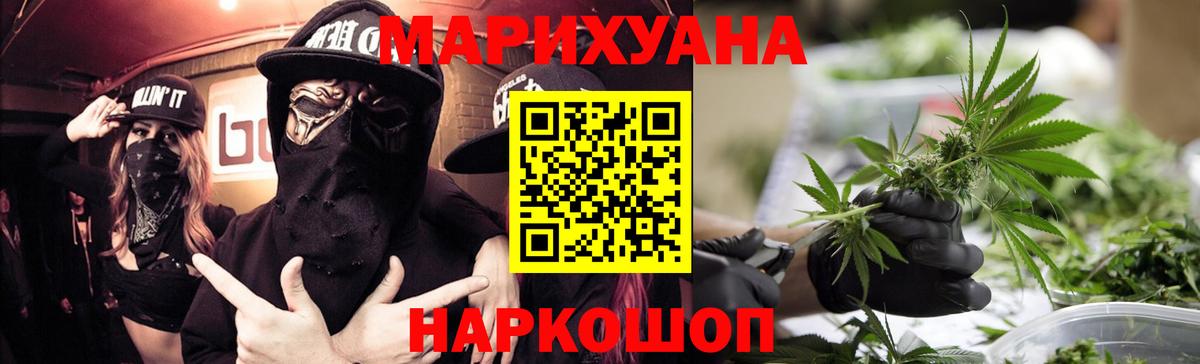 МАРИХУАНА тримм  Каннабис Ganja  Конопля White Widow  Махачкала 