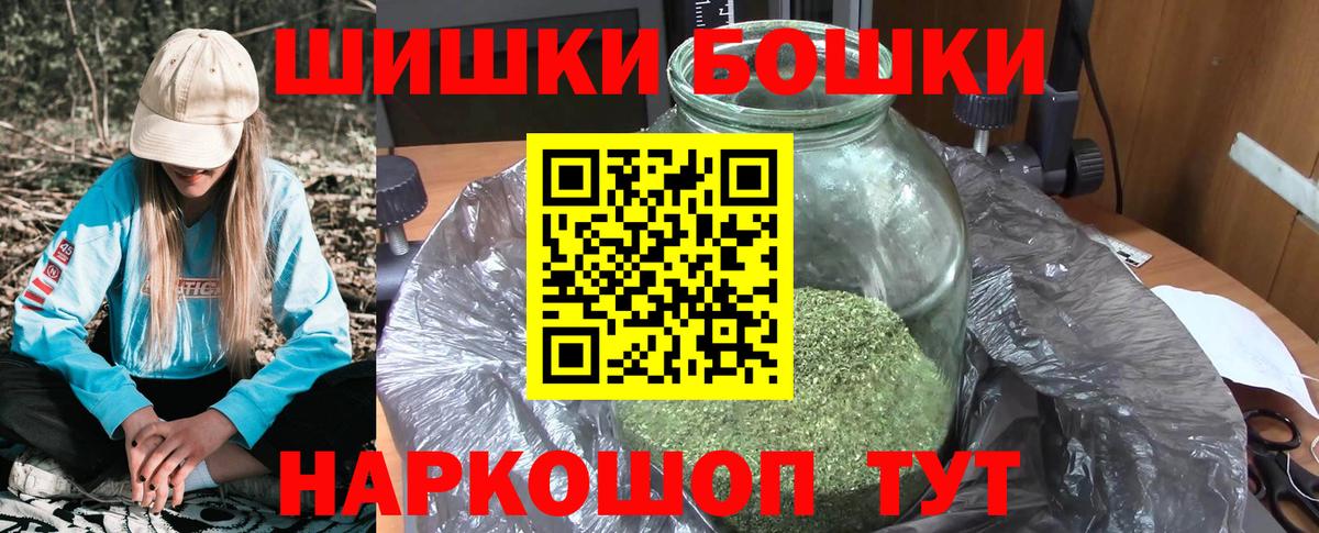 Канабис White Widow Махачкала